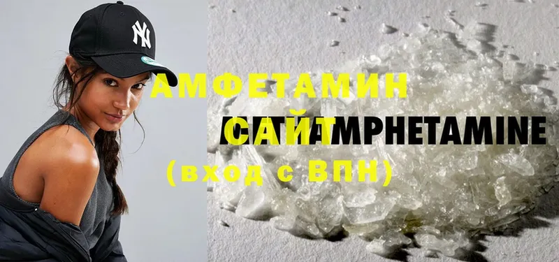 Amphetamine Розовый  Горняк 