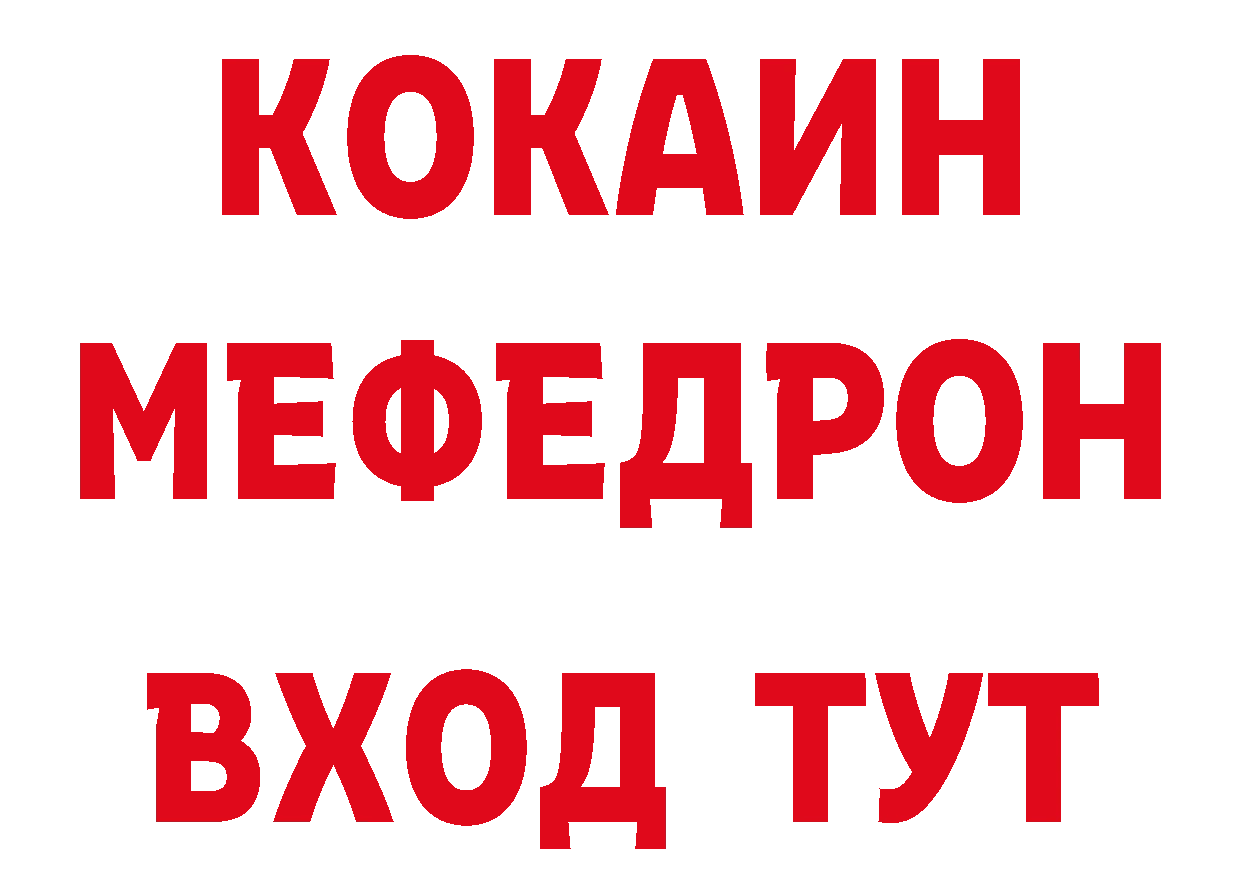 Кодеиновый сироп Lean напиток Lean (лин) маркетплейс площадка гидра Горняк