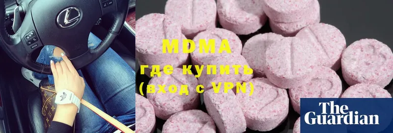 MDMA Molly  Горняк 